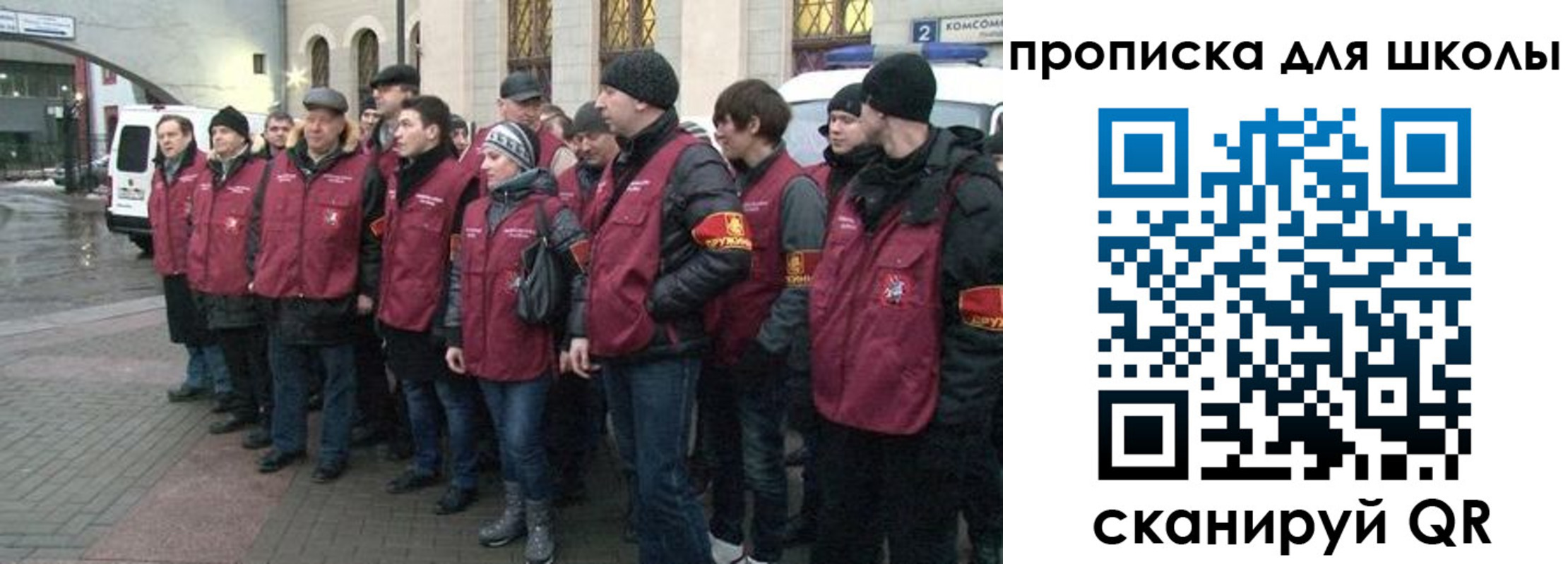 миграционный учет в Касли